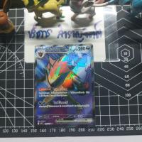ราคา โซโรอาร์ค EX ของ N ( sv9s T 166/139 ) Pokémon TCG ภาษาไทย (43961077402)