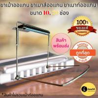 ราคา ขาเม้าออแกน ขาเมาส์ออแกน ขา ฮาร์โมนิก้า ขาจับเมาออแกน ขาเมาท์ออแกน ขาเม้าท์ออแกน ขาจับเม้าออแกน สีเงิน Harmonica Holder (14512211194)