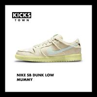 ราคา NIKE SB DUNK LOW MUMMY (14808673029)