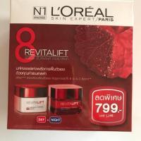 ราคา ครีมลอรีอัล รีไวทัลลิฟท์ แอนตี้-ริงเคิล + เฟิร์มมิ่ง ไนท์ครีม (306163512)