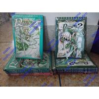 ราคา Magic Knight Reyearth แมจิคไนท์ เรย์เอิร์ธ 2 ภาค รวม 12 เล่มจบ (12025257516)