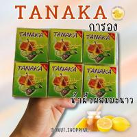 ราคา สบู่การอง ทานาคา มะนาวผสมน้ำผึ้ง ขนาด65กรัม.ยกแพค12ก้อน (27354690597)