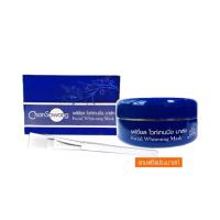 ราคา จันทร์สว่าง ผงเร่ง มาสก์หน้า Chansawang Whitening Facial Clay Mask 50 กรัม (19751137718)