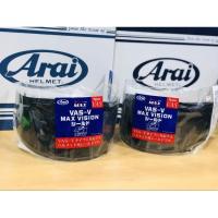 ราคา ชิวSHIELD Arai สี ดาร์กสโมค For Rx7x / RX7v EVO (27427236062)