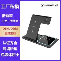 ราคา หยวนโรงงานรุ่นส่วนตัวข้ามพรมแดนเครื่องชาร์จไร้สายสามในหนึ่งเดียวข้ามพรมแดนร้อนขายสก์ท็อปพับที่วางโทรศัพท์มือถือ ว (42119479124)