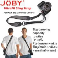 ราคา Joby UltraFit Sling Strap For DSLR and Mirrorless Cameras 3kg carrying capacity รับประกันศูนย์ 1 ปี สำหรับกล้อง DSLR (4177667315)