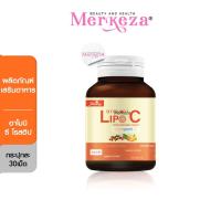 ราคา [1กระปุก] Shining Armoni Amoni C Rosehip plus ชายนิ่ง อาโมนิ โรสฮิป พลัส วิตามินซี ผิวขาว วิตามินสีส้ม อาโมนิส้ม (22372773983)