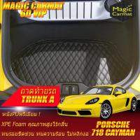 ราคา Porsche 718 Cayman 2016-รุ่นปัจจุบัน Trunk A (เฉพาะถาดท้ายหลังแบบ A) ถาดท้ายรถ Porsche 718 Cayman พรม6D VIP Magic Carmat (8804017052)
