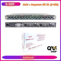 ราคา A-ONE Compresser 166XL คอมเพรสเซอร์ (26776301826)