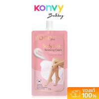 ราคา KOCO Plus Body Hair Removing Cream 35g โคโค ครีมกำจัดขนสูตร Body สำหรับผิวธรรมดา. (25091414714)
