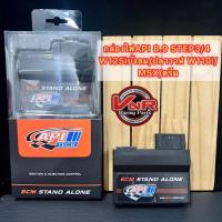ราคา กล่องAPI 8.9 STEP3 & STEP​4 กล่องไฟแต่ง ( W.110i /Super cup /MSX /W.125iบังลม /w.125iปลาวาฬ ) (27764442831)
