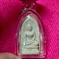 ราคา พระไพรีพินาศ หลัง ภ.ป.ร. ที่ระลึก 5 รอบ ปี 2530 (41358340055)