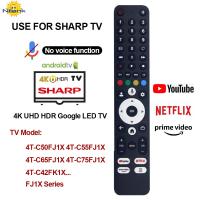 ราคา NiLANK รีโมททีวี SHARP Android LCD TV (ไม่มีฟังก์ชันเสียง) รุ่น SH-V10 สำหรับ Sharp 4T-C55FJ1X (41723641782)