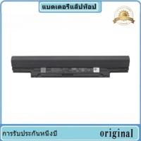 ราคา แบตเตอรี่แล็ปท็อป YFDF9 สำหรับ Dell Latitude 3340 3350 V131 2 451-BBJB 7WV3V H4PJP JR6XC YFOF9 5MTD8 K แบตเตอรี่แล็ปท็อป (26738700051)