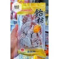 ราคา พลับแห้งญี่ปุ่น 6-7 ลูก น้ำหนัก 170 กรัม ของแท้ 100% (5658827380)