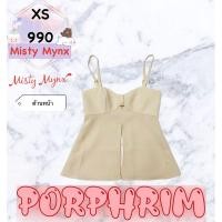 ราคา เสื้อสายเดี่ยวสีครีม Misty Mynx แบรนด์แท้ (22222279435)