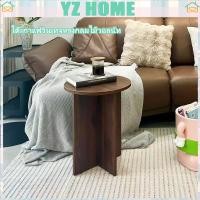 ราคา พร้อมส่งโต๊ะกาแฟไม้เนื้อแข็งฝรั่งเศส โต๊ะกลมเล็ก โต๊ะข้างเตียงสร้างสรรค์ โต๊ะกลางโซฟา โต๊ะเตี้ย CCA (27741437235)