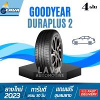 ราคา โปร3แถม1 Goodyear Duraplus ปี23 185/55R15 195/50R15 185/65R14 175/65R15 165/65R14 ยางกู๊ดเยียร์ ยางขอบ14 ยางขอบ15 ถูก (25242807726)