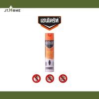 ราคา ยากำจัดปลวก สเปรย์กำจัดปลวก แบบฉีดพ่น CHAINDRITE ขนาด 450 ml และ 600 ml เชนไดร้ท์ ป้องกัน กำจัด แมลงสาบ ปลวก มอด มด (19923072121)