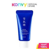 ราคา KOSE Sekkisei Brightening Foam Cleanser 19ml โฟมทำความสะอาดผิว. (27828094321)