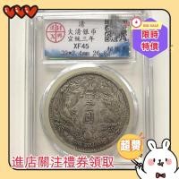 ราคา [คอลเลกชันโบราณ] ซวนตง สามปีราชวงศ์ชิงมังกรไหมสั้นหนึ่งหยวนเงินหยวนหลงหยางเงินหยวนคอลเลกชันโบราณงานฝีมือเหรียญเกรด (29840269334)