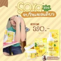 ราคา ส่งฟรี‼มีโค้ดส่วนลดครีมสับปะรดลดกู้ผิวsora blink✨ (9453733247)