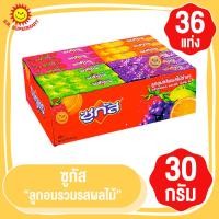 ราคา ซูกัส ลูกอมรวมรสผลไม้ 30กรัม 36แท่ง (22940255876)