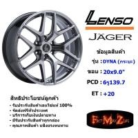 ราคา Lenso Wheel JAGER-DYNA (กระบะ) ขอบ 20x9.0" 6รู139.7 ET+20 สีHB แม็กเลนโซ่ ล้อแม็ก เลนโซ่ lenso20 แม็กรถยนต์ขอบ20 (24080981135)