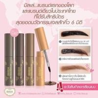 ราคา Mille 6D TATTOO BROW GEL (30533567)