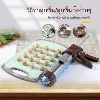 ราคา ทำจากสแตนเลส เครื่องทำยา เครื่องสวนทวาร เครื่องอเนกประสงค์ ใช้ในบ้าน เนื้อไส้ น้ำพริก เครื่องทำ อเนกประสงค์ (41964793355)