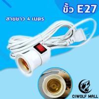 ราคา Ciwolf Mall TenMeet หลอดไฟ LED SlimBulb light ไฟ220V หลอดไฟขั้วเกลียว ขั้ว E27 5W7W9W12W15W18W24W30W (3901920861)