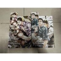 ราคา คุณอาผู้เดียวดายกับคุณชายเลือดผสม มือ2 มือสอง นิยายวายสภาพดี (10663887548)