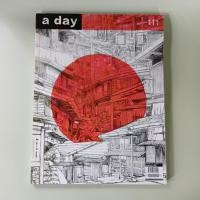 ราคา นิตยสาร a day ฉบับ 111 Unseen Japan (นิตยสารมือสอง) (40702906122)