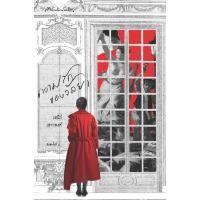 ราคา ความรักของวัลยา พร้อมส่ง (5979432475)