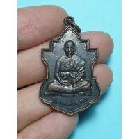 ราคา รหัส 3003 เหรียญครูบาแสงหล้าธรรมสิริ วัดพระธาตุสายเมือง ท่าขี้เหล็ก เชียงตุง (11966621464)