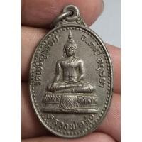 ราคา พระเหรียญหลวงพ่อรุ่งอยุธยา (40123236857)