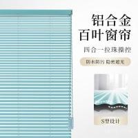 ราคา ผ้าม่านไฟฟ้ารูปตัว S อลูมิเนียมอัลลอยด์อลูมิเนียมบานเกล็ดสมาร์ทหนาทึบบานเกล็ดสํานักงานม่านบังแดดกันน้ํา RZ6L (57251418899)