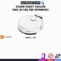 ราคา XIAOMI ROBOT VACUUM S40C (61138) XMI-BHR9664EU /ประกัน 1 Year (41315492557)