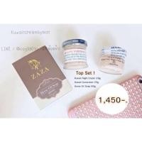 ราคา ครีมคูเวต+ครีมกันแดดคูเวต+สบู่น้ำมันม้า (38761327)