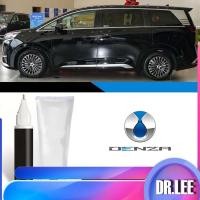 ราคา [READY]DENZA D9 Car Paint Restoration Paint fixer BYD DENZA Body Kit Car Decoration BYD D9 EV Auto Parts WGYA (49051544588)