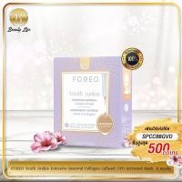 ราคา [พร้อมส่ง] FOREO Youth Junkie Intensive Renewal Collagen-Infused UFO Activated Mask • 6 masks ฟอรีโอ้ มาส์กหน้า (3948152456)