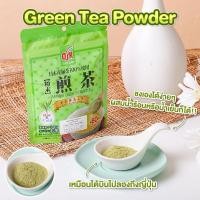ราคา ชาเขียวญี่ปุ่นแบบผง OSK Japanese Green Tea พร้อมส่ง (18493471018)