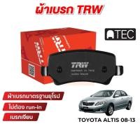 ราคา TRW ATEC ผ้าเบรค Toyota Altis 2008-2013 (18623051734)