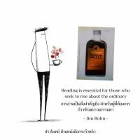 ราคา ยาแก้สมองผูก ตราควายบิน โดย วินทร์ เลียววาริณ (26936590118)