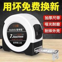 ราคา เทปวัด5เมตร3เมตรเหล็กเทปวัด7.5เมตร ฉันสัญญา ไม้บรรทัดกล่องไม้บรรทัดงานไม้ไม้บรรทัดความแม่นยําสูงนําเข้าไม้บรรทัดเทปวัด10เมตร เจ6ใช่ (51850759429)