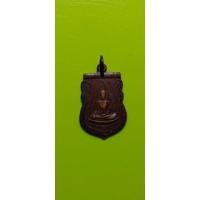 ราคา เหรียญหลวงพ่อพระพุทธชินราช ปี 2511 วัดพระศรีรัตนมหาธาตุ จ.พิษณุโลก จัดสร้างปี พ.ศ. 2511 สภาพผ่านการใช้ (15660495962)