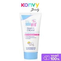 ราคา SEBAMED Baby Diaper Cream 50ml. (42561881828)