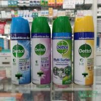 ราคา เดทตอล สเปรย์ฆ่าเชื้อโรค Dettol Spray Disinfectant 450มล. (20420535027)