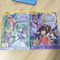 ราคา ลาฟลอร่า Special การ์ตูนความรู้วัฒนธรรมนานาชาติ (29010934505)