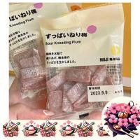 ราคา ⭐️ของแท้จากญี่ปุ่น⭐️ลูกอมบ๊วยน้ำผึ้ง MUJI รสเปรี้ยวอมหวาน หอมกลิ่นบ๊วยและน้ำผึ้ง อร่อยเพลินจนหยุดไม่ได้ (23563790828)
